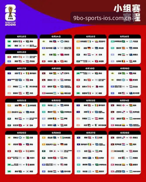 2026世界杯J组德甲势力版图全面解析：从莱默尔到帕拉西奥斯，一场德甲中场的顶级对话