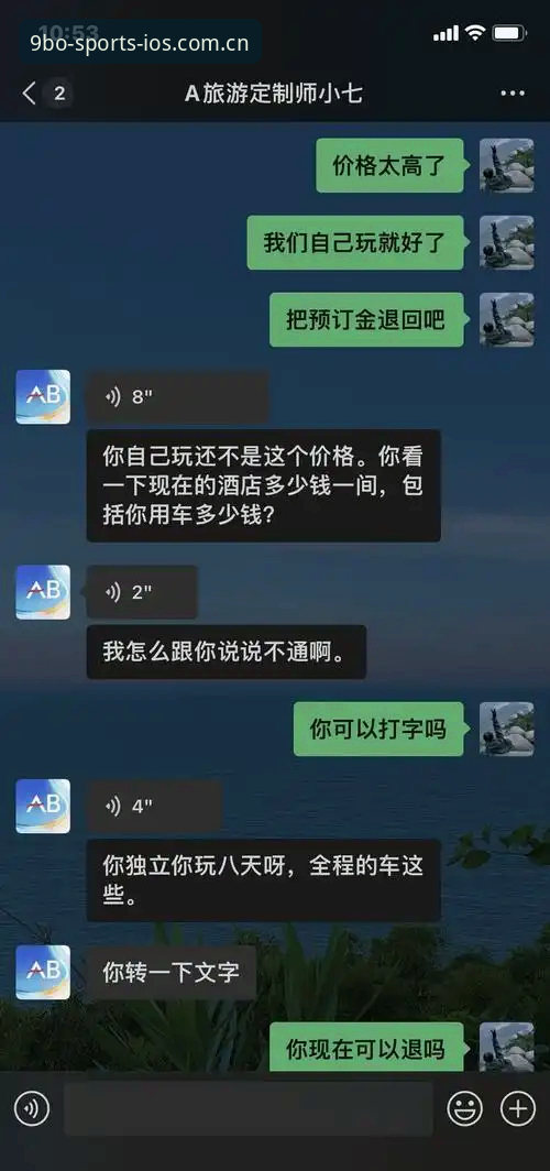 揭秘9博体育平台：赛事数据背后的那些坑与避坑指南