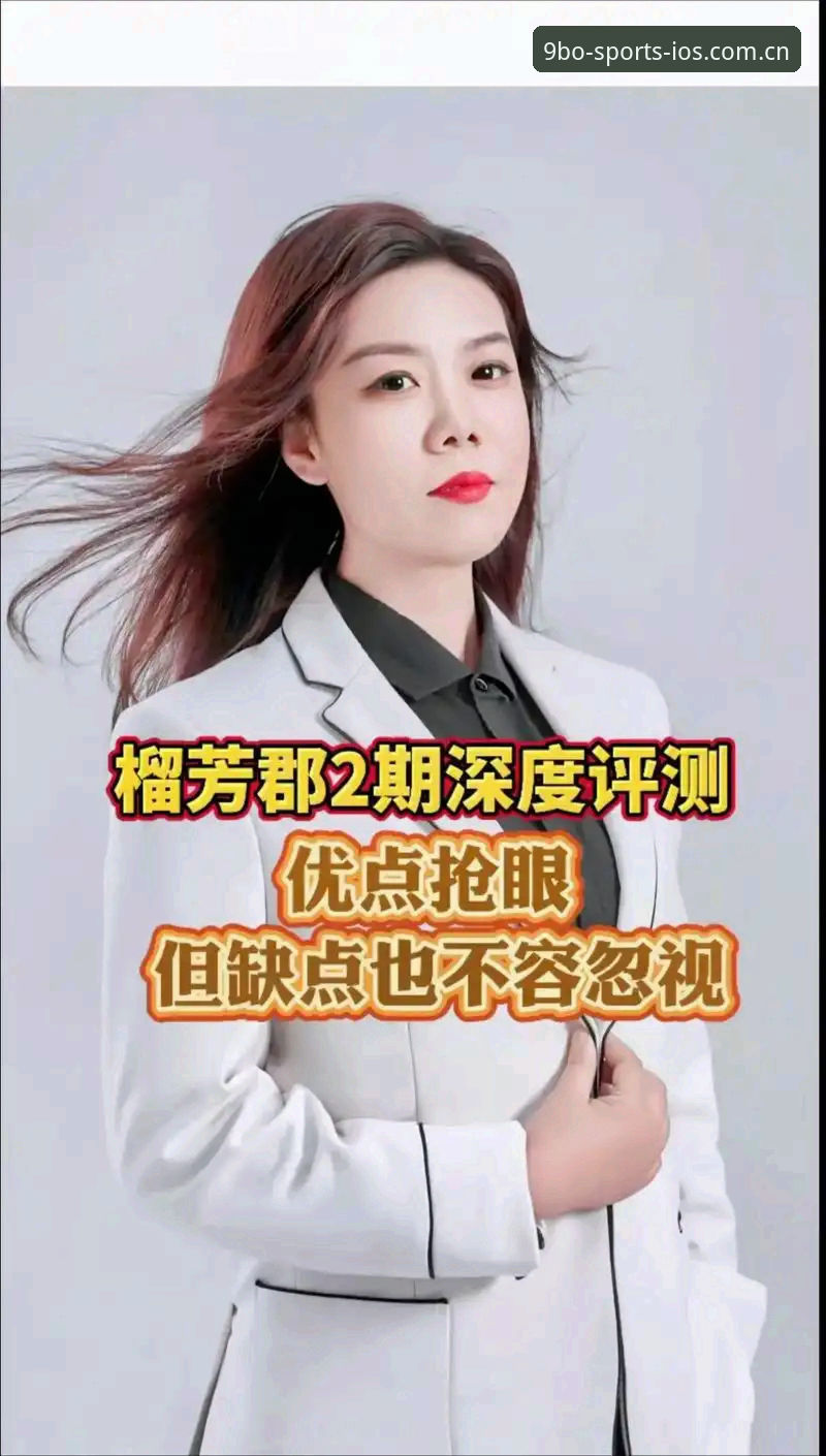 老用户说真话：博体育官网登录简体中文官网手机版，我用了大半年后的五点心得