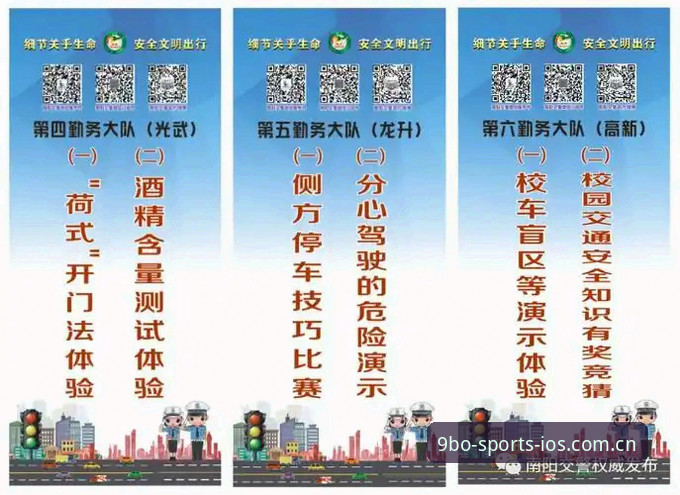 9博体育平台网页登录真实体验深度分析——从数据角度拆解常见误区与操作盲区